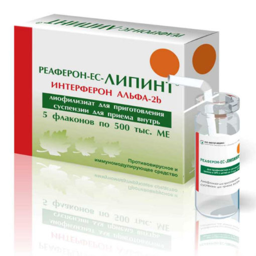 Реаферон-ЕС-Липинт 500000МЕ №5 лиофил для приг.сусп/внутр Производитель: Россия Вектор -Медика